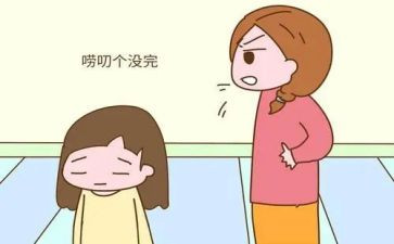 爱唠叨的作文600字5篇