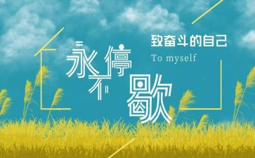 尴尬的那一刻作文8篇