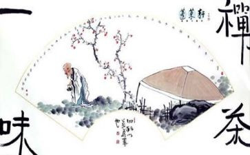 禅的故事2绘本读后感7篇