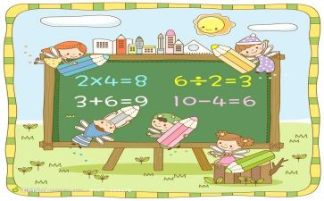 大小排序数学教案7篇