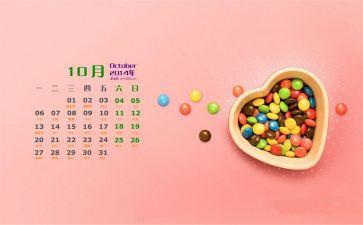 2024年10月工作总结精选5篇