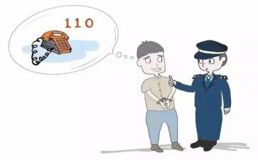 110警察节心得体会8篇