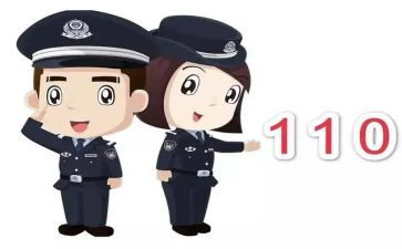 小班安全课110教案模板7篇