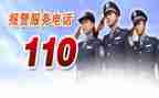 小班安全课110教案推荐5篇