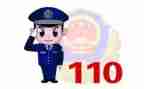 110宣传活动总结报告5篇