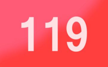 119活动宣传月活动方案优质5篇