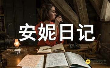 119安全活动宣传总结优质6篇