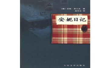 企业119消防宣传日活动方案6篇