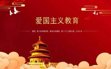 129活动策划总结参考8篇