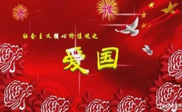 129活动策划总结8篇