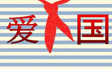 学校129活动方案优质8篇