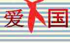 学校129活动方案优质8篇