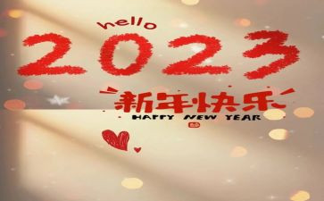 2023年幼儿园安全生产月活动总结最新5篇