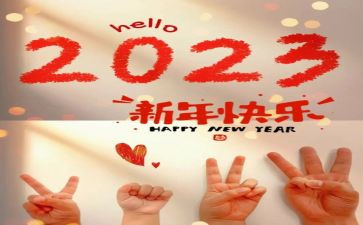 组织室2023工作计划精选5篇