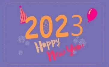 组织室2023工作计划8篇