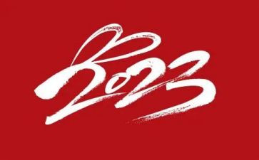 2023生产安全心得体会精选8篇