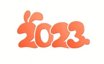 机场2023年工作计划6篇
