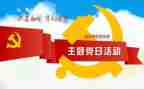 218房地产工作计划5篇