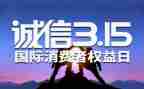 银行315总结报告优质8篇