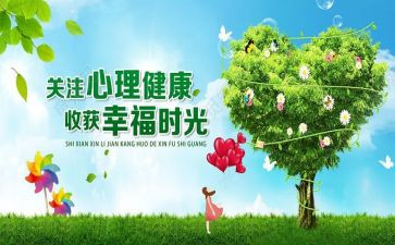 转正申请书党员20232500字优质7篇