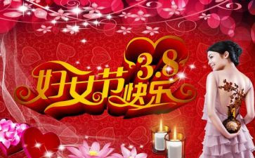 38大促活动方案6篇