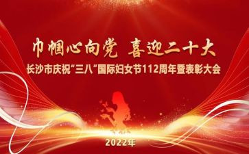 珠宝店38活动方案推荐7篇