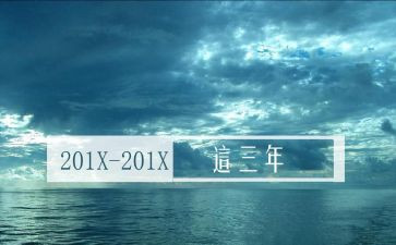 英语3年级作文5篇