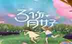 幼儿园3月安全工作总结5篇