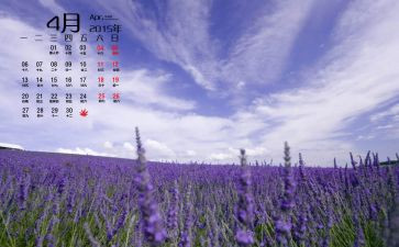 4月份月工作计划7篇