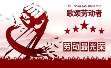 51假期游记作文8篇