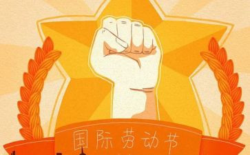 510警示教育活动方案5篇