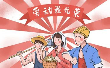51餐厅活动方案8篇