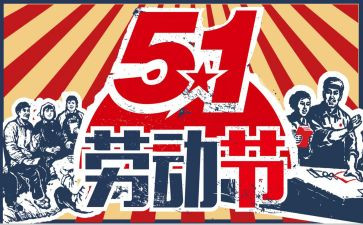 517警示教育心得体会6篇
