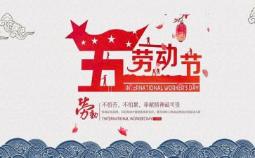 51假期作文600字通用5篇