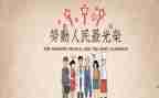 电商517活动策划6篇