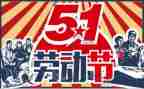 517警示教育心得体会6篇