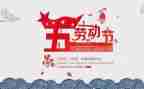 服装51活动方案7篇