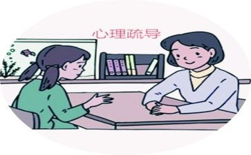 525心理健康节活动策划6篇