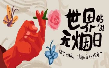 531培训心得优质5篇
