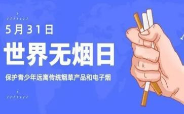 531培训心得通用6篇