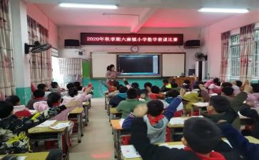 大班数学10以内单双数教案6篇