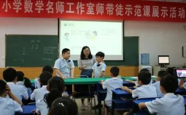 11到20单双数教案7篇