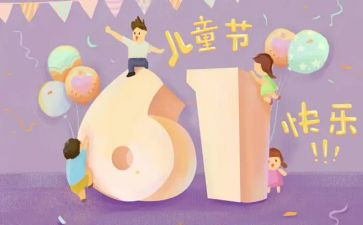 西游记59到61回读后感8篇