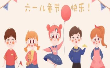 618健身活动方案8篇