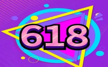 618活动策划方案范文参考5篇
