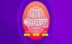 618活动方案模板参考8篇