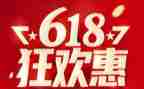 618活动方案范文通用7篇