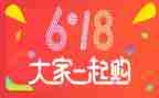 618活动方案范文参考5篇
