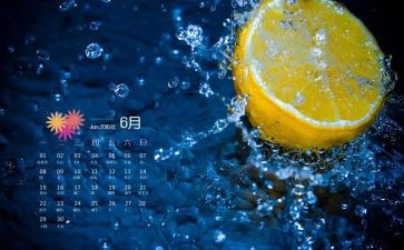 6月团工作计划5篇