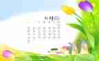 中班6月份月工作计划5篇